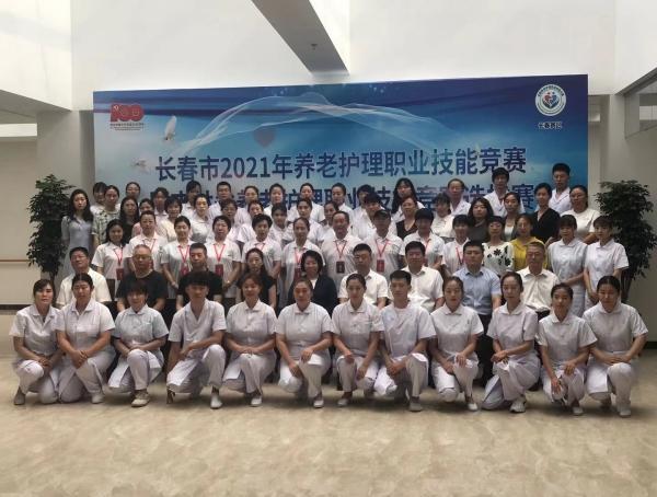 長(zhǎng)春市民政局、市人社局聯(lián)合舉辦 長(zhǎng)春市2021年養(yǎng)老護(hù)理職業(yè)技能競(jìng)賽(圖2)