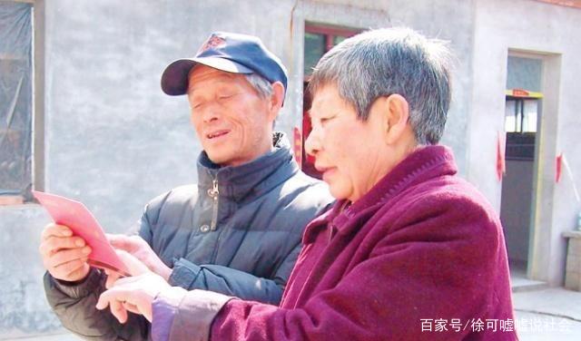 農(nóng)村養(yǎng)老迎來“變革”？每位農(nóng)村老人都能聽到“4條好消息”(圖2)