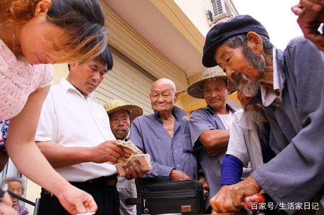 退休老人有福了！70歲老人享受養(yǎng)老金還有高齡補貼，你領(lǐng)取了嗎？(圖2)