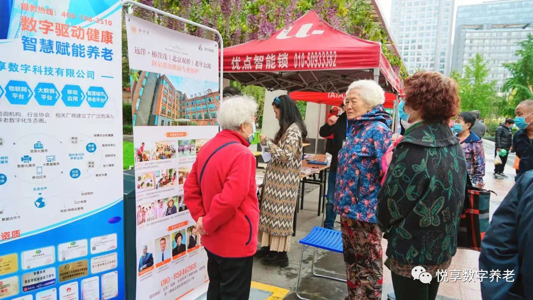 悅享數(shù)字走進(jìn)社區(qū)居家養(yǎng)老服務(wù)，與長者共話金色重陽(圖3)